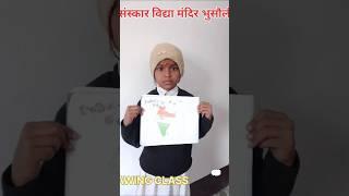 Sanskar#education#school  vidya mandir bhusauli admission open