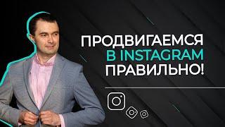 Как добавить аккаунт Instagram в Business Manager на Facebook | | Лайф-хаки в Facebook Ads