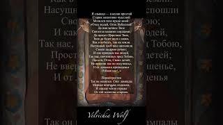 Пушкин — Я слышал — в келии простой  МОЛИТВА #стихи #поэзия #shorts