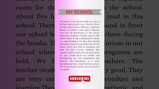 10 lines essay on My School my school short essay in English #shortvideo #youtubeshorts #essay