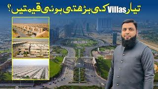 Ready Villas Current Prices| Bahria Homes Bahria Town Karachi #currentmarket #bahriatown