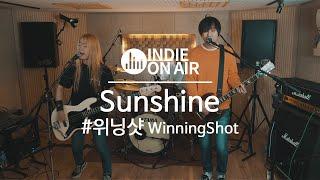 경쾌한 연주와 예쁜 멜로디 신나는 인디음악! 펑크 밴드 '위닝샷 - Sunshine' | 합주실 | 라이브 | 인디밴드 | 온에어 LIVE