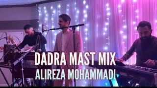 Alireza Mohammadi - Charkhak | Yare Sabzina | Gonjeshkak | Gule Baagh | NEW Afghan Mast Mix 2024