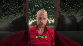 Блокчейн  как работают транзакции