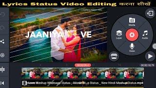 Kinemaster se Lyrics status video kaise banaye | Make awesome whatsapp status video | Editing