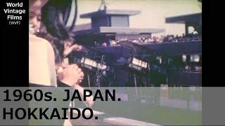 1960s.JAPAN.HOKKAIDO"hakodate"city.Famous port town.tourist spot.Snow country.