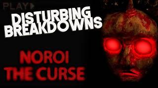 Noroi: The Curse (2005) | DISTURBING BREAKDOWN