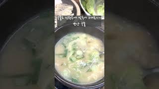 엄마순대돼지국밥 - 좌동재래시장 식당, 수육, 파닭전, 온누리상품권사용가능, 한끼식사, 술안주, 31센치 칼국수옆집