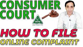 Consumer Court Online Complaint in Pakistan | Consumer Court me Case Kaise Kare |