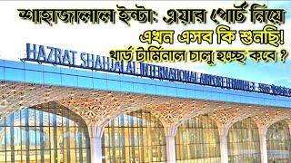 Hazrat shahjalal international airport 3rd terminal last update