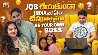 Our Source of Income | India lo 9 to 5 / IT job ఎందుకు చేయటం లేదు? | No boss, no limits 