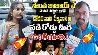 Common Girl Great Words About Pawan Kalyan Janasena | YbrantTV