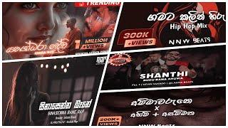 TIK TOK TRENDING RAP NONSTOP 2025  | හොඳම රැප් ටික එක දිගට | Best Rap Nonstop 2025