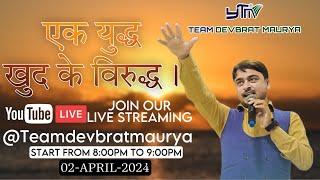 Team Devbrat Maurya is live