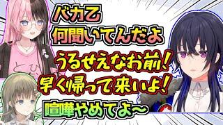 橘ひなのに煽られて喧嘩になる一ノ瀬うるは【ぶいすぽっ！/英リサ/小雀とと/胡桃のあ】