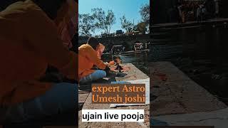 Expert astro Umesh Joshi astrologer #mrityunjayamantra #shivamantra  #astrology #peace