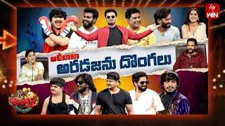 Jabardasth | 4th January 2025 | Full Episode | Rashmi, Sivaji, Kushboo | ETV Telugu