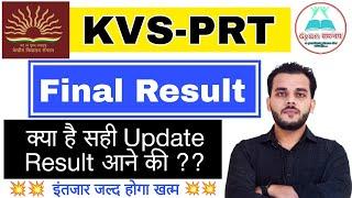 Kvs Prt Result 2023 | Kvs Prt Final Result 2023 | Kvs Prt Final Cut off 2023 | Kvs Prt Result | kvs