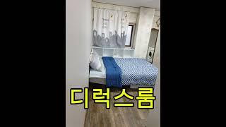 팰리스원룸텔 역삼동 세브란스 병원 앞, 풀옵션원룸텔 문의전화 02)562-5660