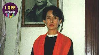 What happened before Aung San Suu Kyi returned to Myanmar