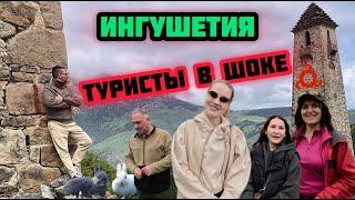 Чем Ингушетия удивила ТУРИСТОВ? Полная РЕСТАВРАЦИЯ Ингушских башен. Отдых на Северном Кавказе