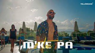 2TON - M’KE PA (prod. by Nego)