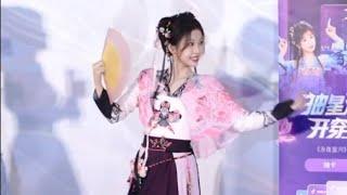 Esther Yu danced well as Miaomiao at Beijing Press Con 241106