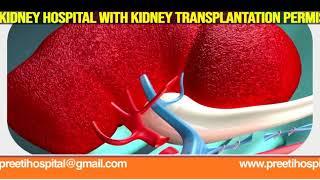 PREETI UROLOGY & KIDNEY HOSPITAL