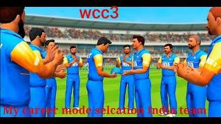 Wcc3 my career| wcc3 career mode indian team selection