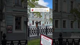 Москва без единого человека!  #путешественник #путешественниквовремени