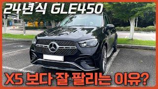 SUV는 BMW라며 근데 GLE가 더 팔렸다? 1억원 대 SUV는 뭘 살까?