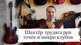 Schecter Diamond Series BlackJack: блекджек без шлюх...