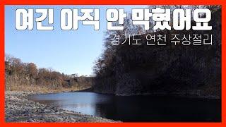 연천 주상절리 차박이 가능한 곳 직접 찾아 봤습니다 | 노지차박 | 어유지리 | 차탄천 | 동이대교 | 플라이미드론