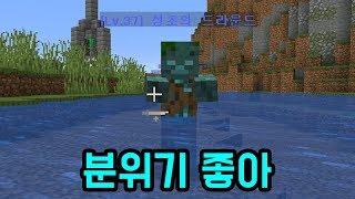 재밌을 거 같은 거(마인크래프트)