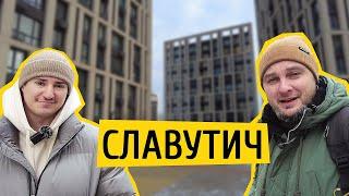 ЖК Славутич  Як живеться в майже побудованому комплексі? Огляд ЖК Славутич 2 в Києві