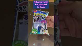 Korea’s Pokémon Bread