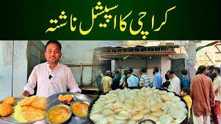 Karachi Ka Special Nashta | Hindustani KACHORI Breakfast