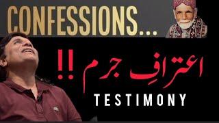 Confession I اعتراف جرم I Testimony I Must watch I Surah ALRehman Therapy