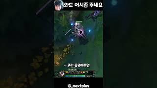 와드 막타 공유해요 제발