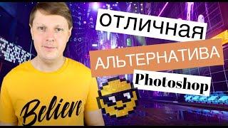 FOTOR: ОБЗОР КРУТОГО ГРАФИЧЕСКОГО РЕДАКТОРА