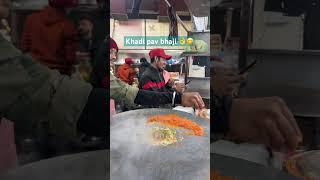 Pandit ji pav bhaji field ganj , Ldh #food #foodie #streetfood