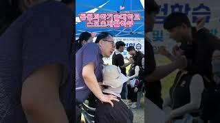#동원과학기술대학교 #스포츠재활학부 #학과수요기반경험학습프로그램 #스포츠테이핑 #파크골프 #경남RISE사업 #한국떡류식품가공협회