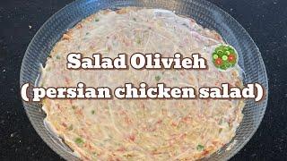 SALAD OLIVIEH   | special persian chicken salad