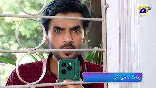 Aafat Episode Promo | Daily at 7:00 PM | Har Pal Geo