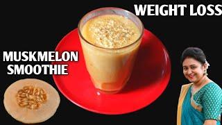 Musk Melon Smoothie, Kharbuja Smoothie Recipe by Cook With Bijaya & Vlogs