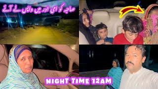 Raat K 12 Bajy Sahiba Ko Wapas Le Aye Ami Ne Kamaal Kar Diya Aur Sahiba Bhi Maan Gai 2025 Family Vlo