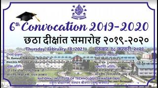 6th Convocation || NIT Srinagar