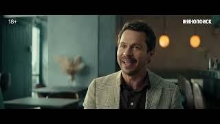 БЕСПРИНЦИПНЫЕ 3 СЕЗОН  -  РОССИЙСКАЯ КОМЕДИЯ ДРАМА СЕРИАЛ (ТРЕЙЛЕР) 2022