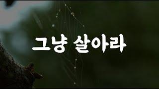 장자와 함께 걷는 자유의 길