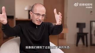 Yuval Noah Harari and Zhangjingchu interview about 'NEXUS'